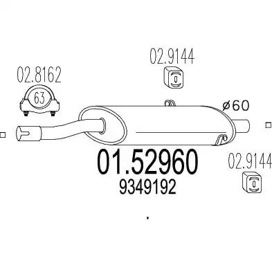 Проміжний глушник 0152960 MTS