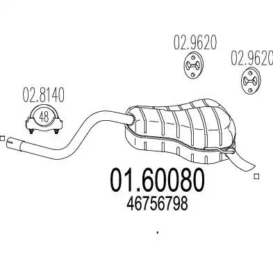 Глушник 0160080 MTS