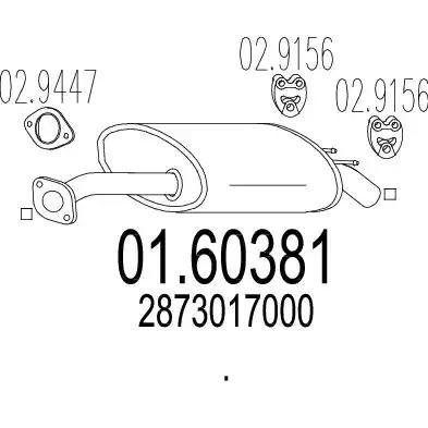 Глушник 0160381 MTS