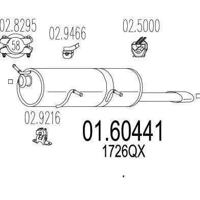 Глушник 0160441 MTS