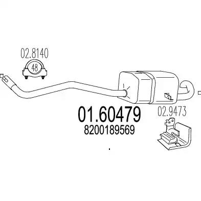 Глушник 0160479 MTS