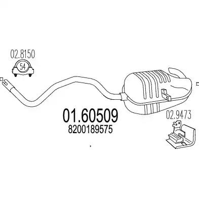 Глушник 0160509 MTS