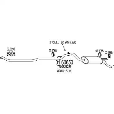 Глушник 0160650 MTS