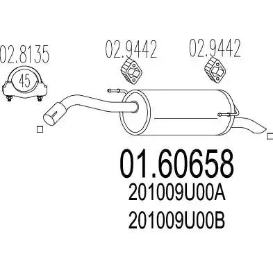 Глушник 0160658 MTS