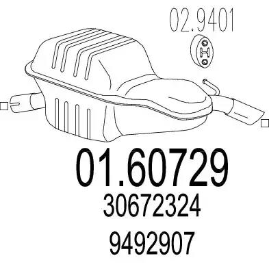 Глушник 0160729 MTS