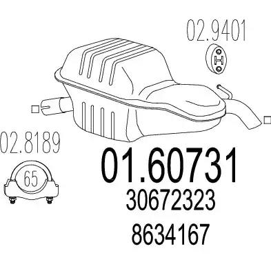 Глушник 0160731 MTS