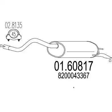 Глушник 0160817 MTS