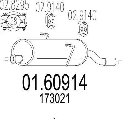 Глушник 0160914 MTS