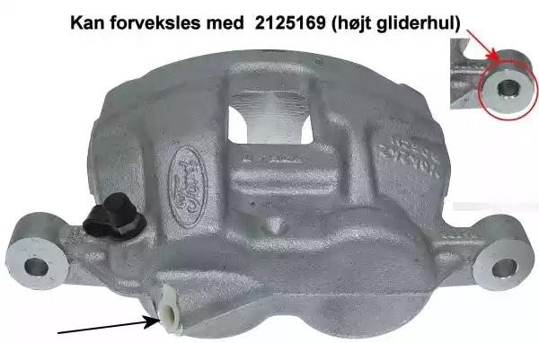 Гальмівний супорт 8AC355387311 BEHR HELLA