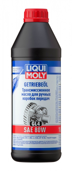  1952 LIQUI MOLY