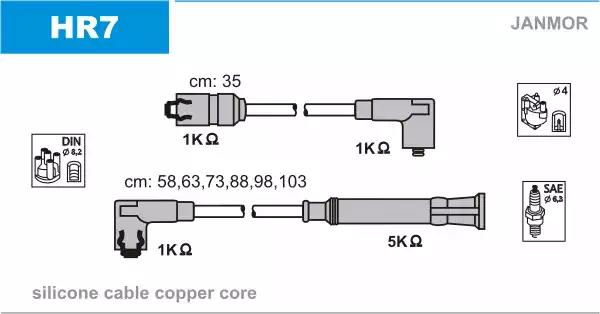 Комплект проводів високої напруги HR7 JANMOR