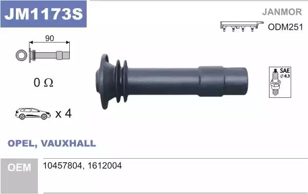 Щітки генератора JM1173S JANMOR