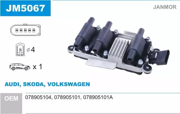Катушка зажигания JM5067 JANMOR