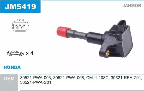 Катушка зажигания JM5419 JANMOR