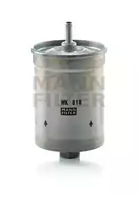 Фільтр палива WK818 MANN FILTER