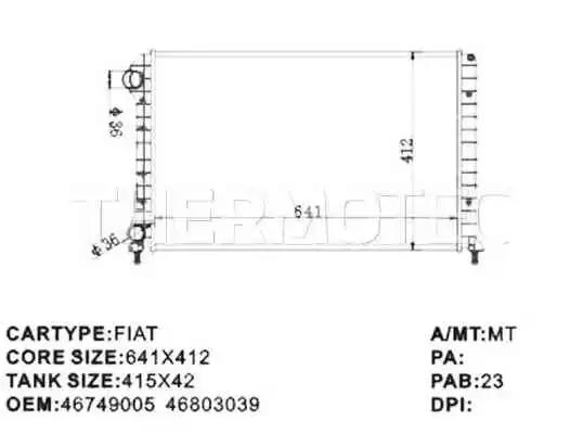 Радіатор система охолодження двигуна D7F021TT THERMOTEC