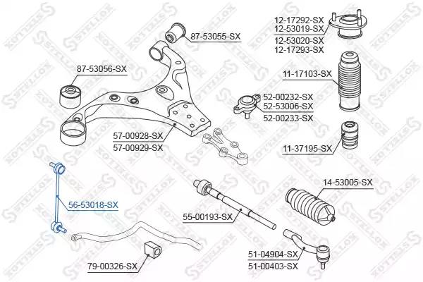 Тяга стабілізатора переднього 5653018SX STELLOX
