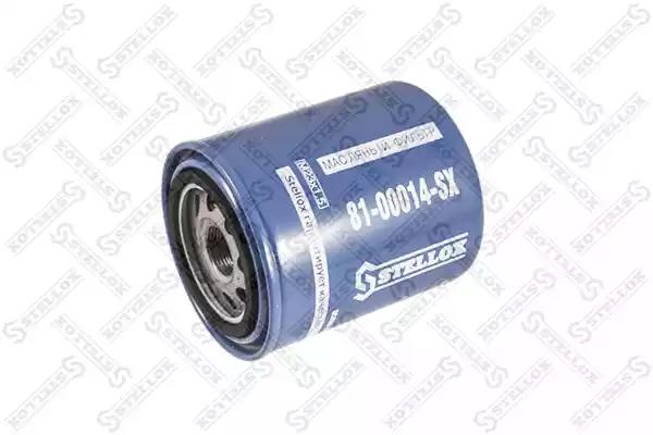 Фільтр масляний кпп d94 h116 8100014SX STELLOX