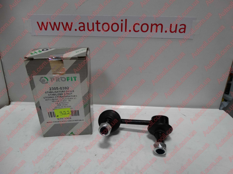 Стабілізатор стійки 23050392 PROFIT
