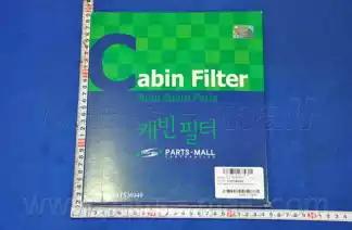Фільтр, повітря у салоні PMW048 PARTS MALL