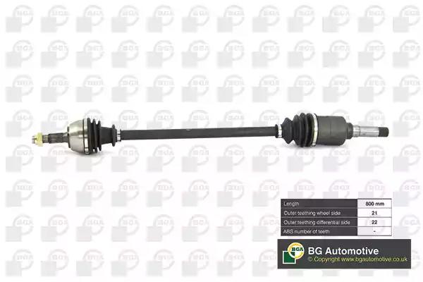 Приводний вал DS1432R BGA