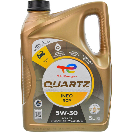 Олива моторна total quartz ineo rcp 5w30. 3x5 lt 5 л 231089 TOTAL
