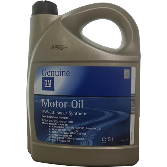 Gm super synthetic 5w-30 93165010 GENERAL MOTORS