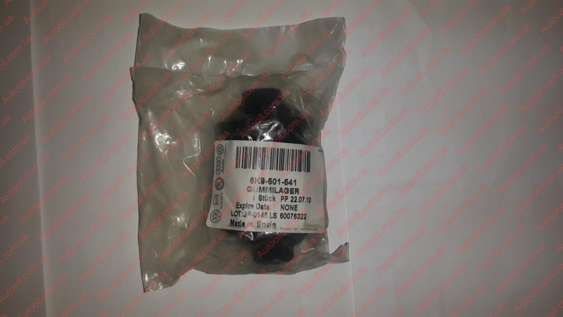 Втулка підшипника, листова ресора 6K9501541 VAG