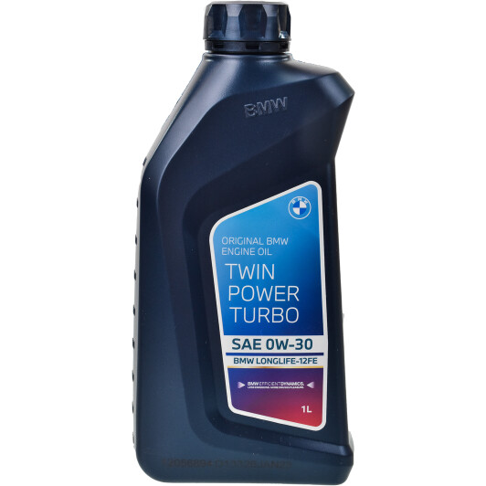 Олива моторна 83212365935 BMW