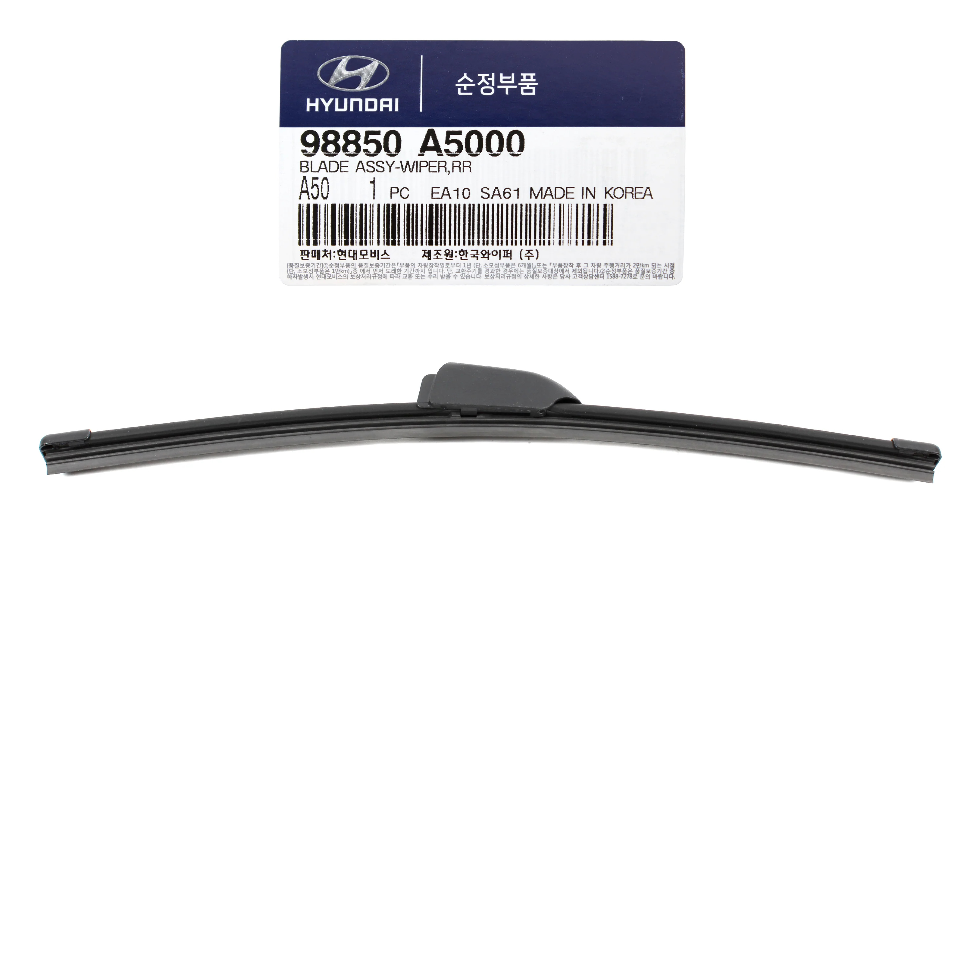Щітка склоочисника 98850A5000 HY KI