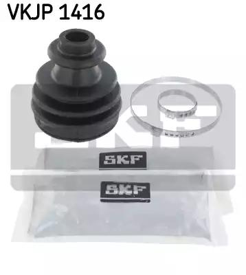 Комплект пилозахисний, приводний вал VKJP1416 SKF