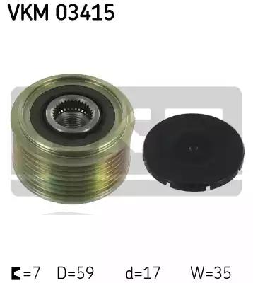 Механізм вільного ходу генератора VKM03415 SKF