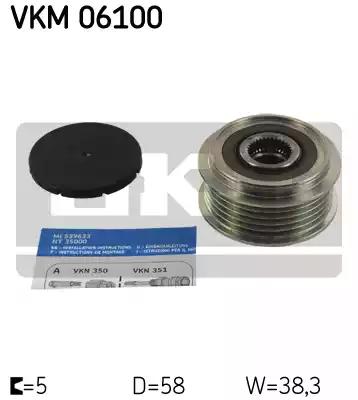 Муфта генератора VKM06100 SKF