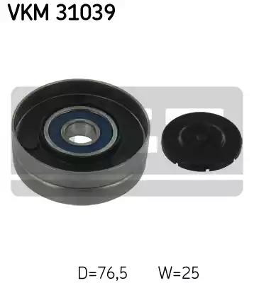 Ролик модуля натягувача ременя VKM31039 SKF