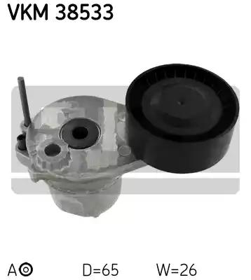 Ролик модуля натягувача ременя VKM38533 SKF
