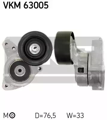 Натяжний ролик, поліклиновий ремінь VKM63005 SKF