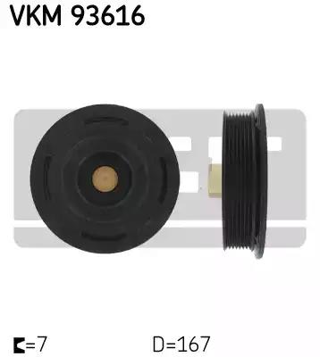 Шків ременя генератора VKM93616 SKF