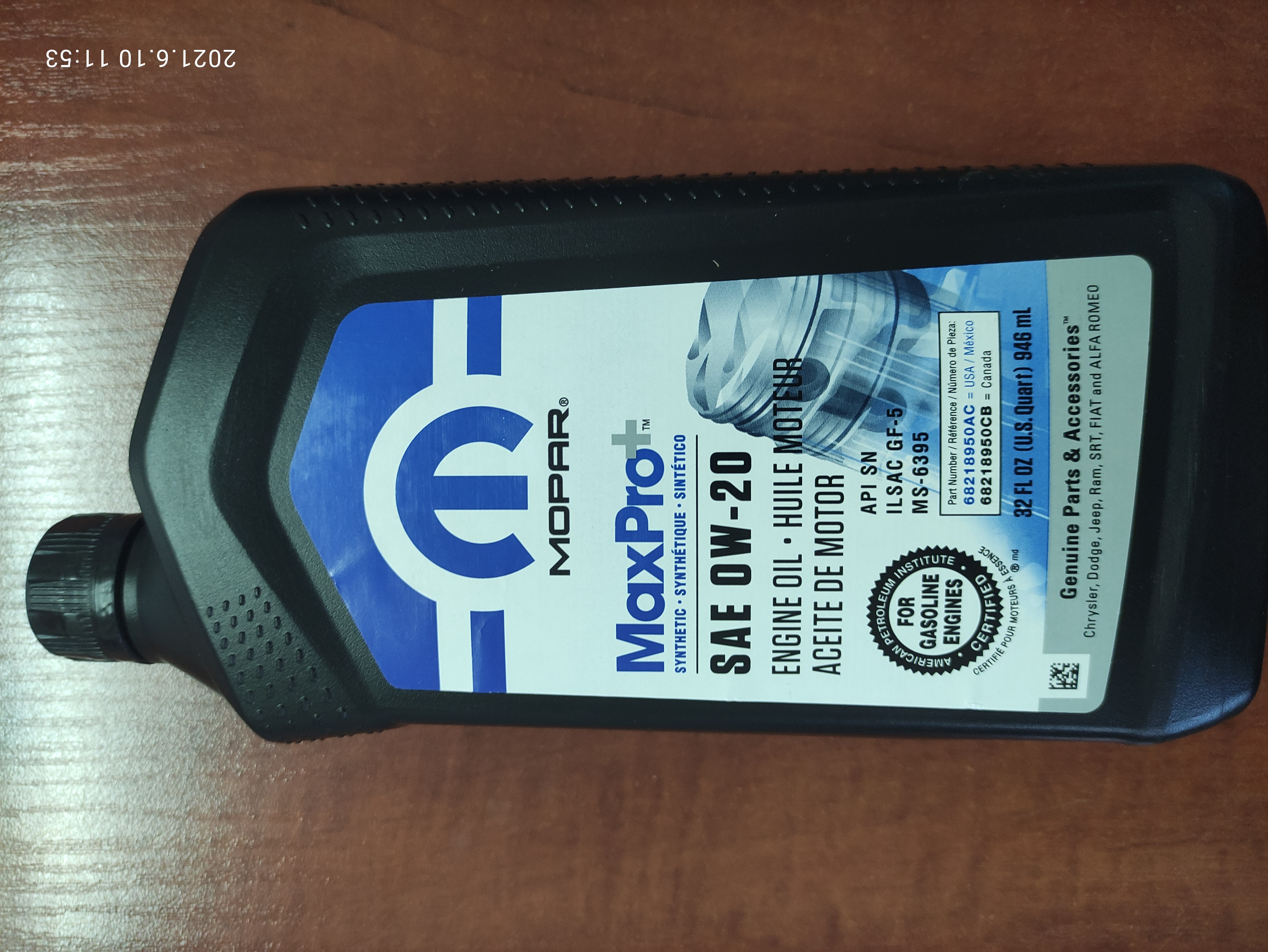 Моторна олива mopar/chrysler maxpro+ 0w20 0.946l 68218950AC CHRYSLER