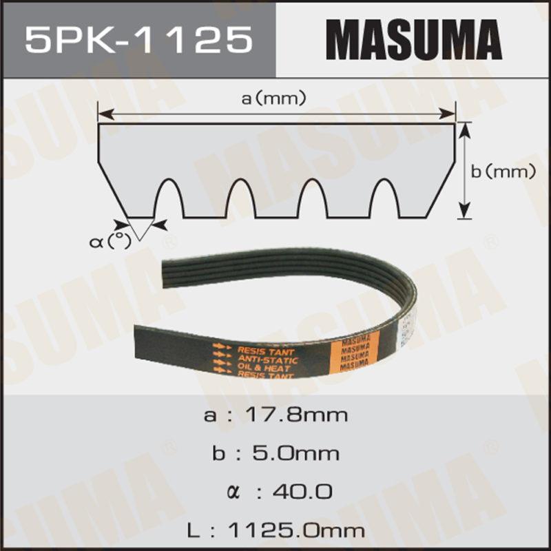 Ремінь поліклиновий 5PK1125 MASUMA