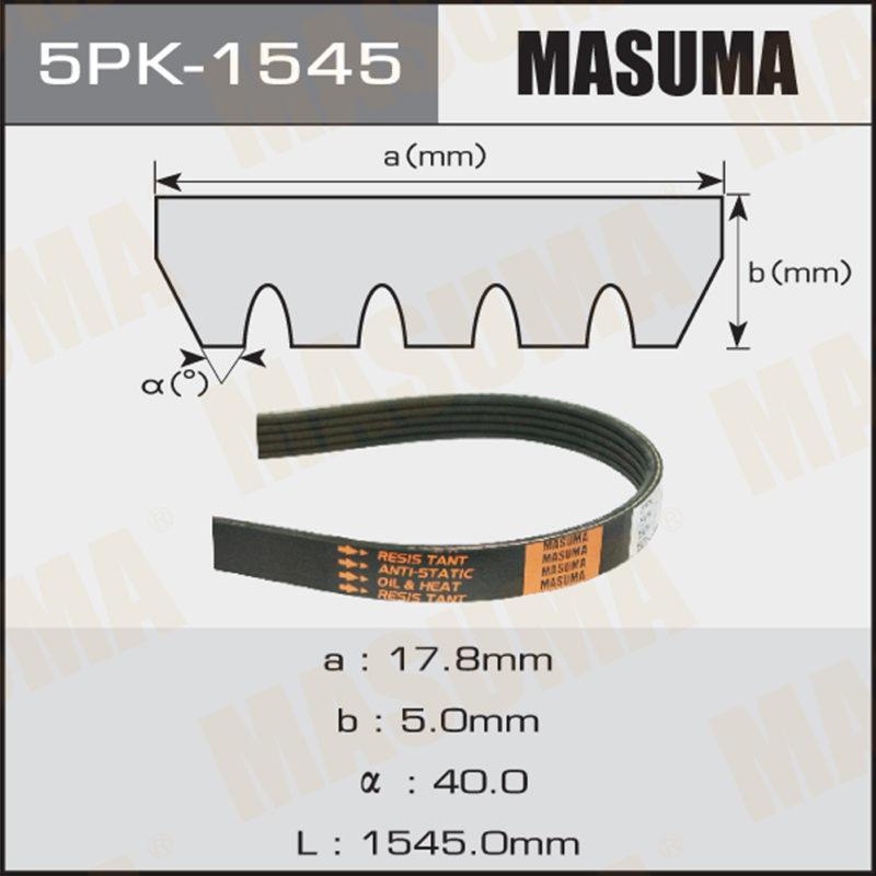 Поліклиновий ремінь 5PK1545 MASUMA