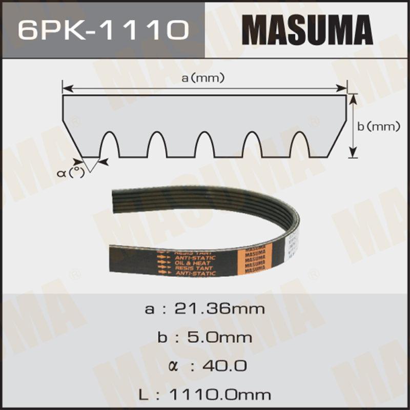 Ремінь поліклиновий 6PK1110 MASUMA