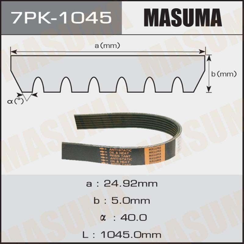 Поліклиновий ремінь 7PK1045 MASUMA