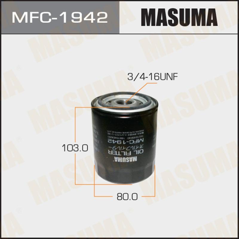  MFC1942 MASUMA