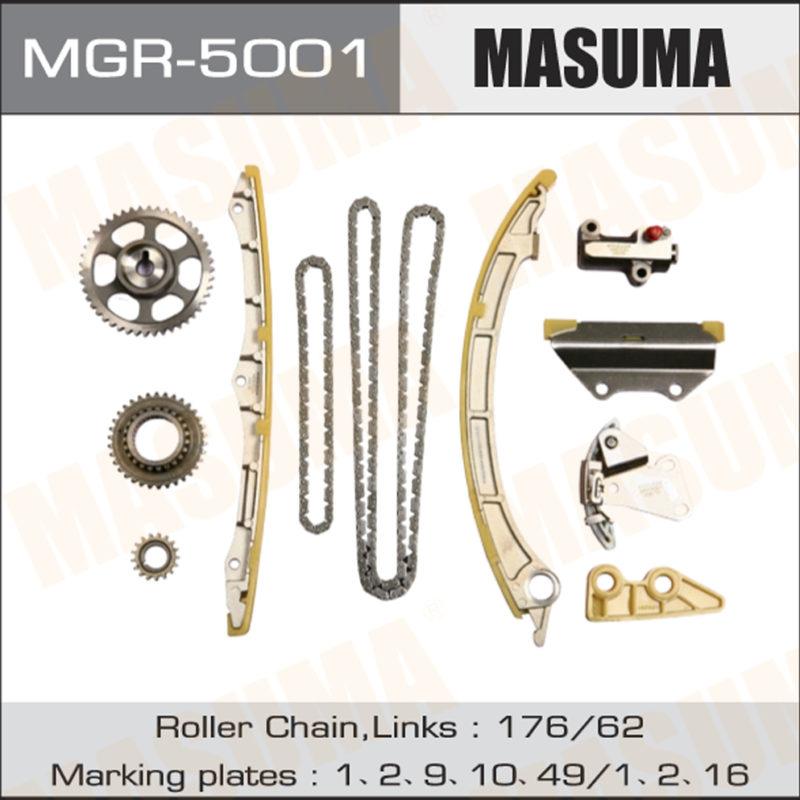 Ланцюг привода MGR5001 MASUMA