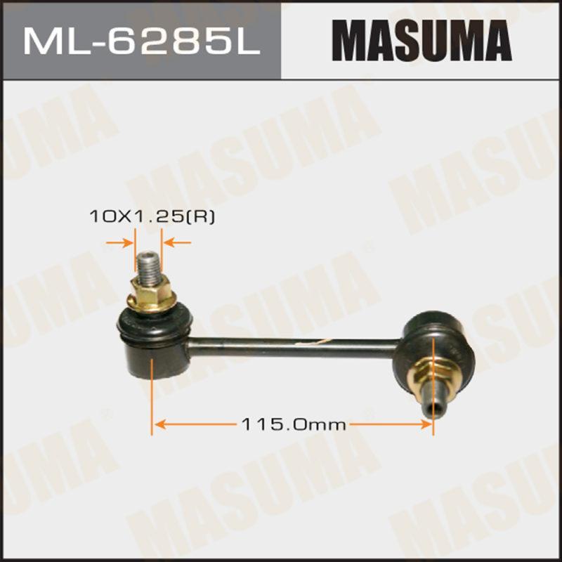 Стійка стабілізатора задн. lh accord cf3 4 5 inspire ua4 5 ML6285L MASUMA