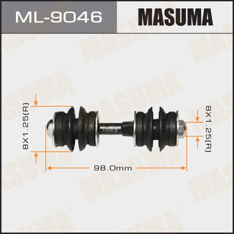 Стійка стабілізатора ML9046 MASUMA