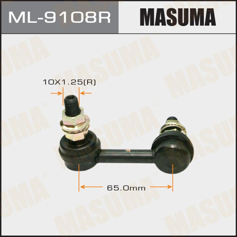 Тяга/стійка, стабілізатор ML9108R MASUMA
