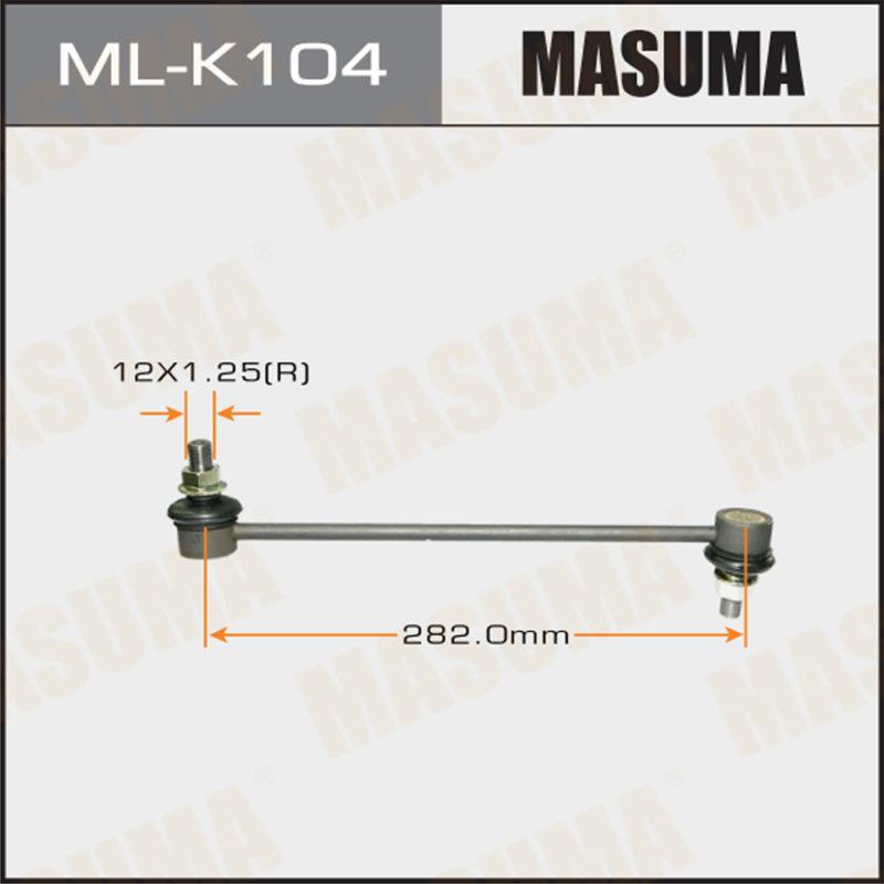 Стійка стабілізатора ml-k104 masuma MLK104 MASUMA