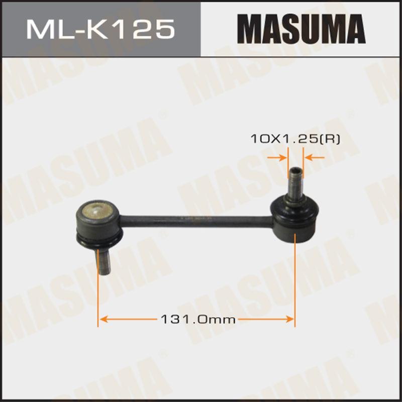  MLK125 MASUMA