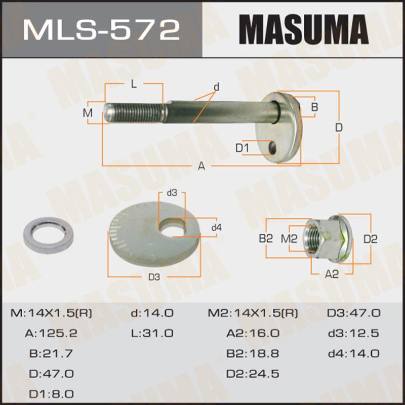 Гвинт для коригування розвалу MLS572 MASUMA